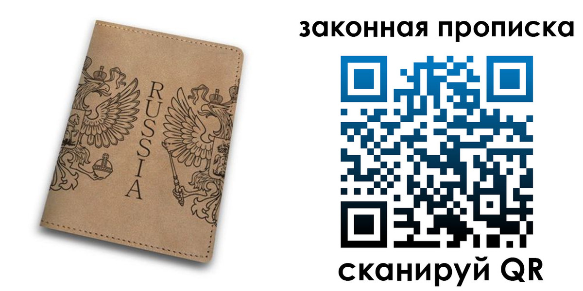 временная регистрация адрес в Урайе